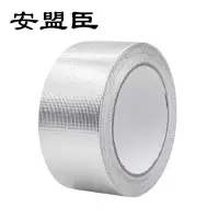 安盟臣 AMC2210缠绕带空调管包扎带 扎带(计价单位:个)金属色