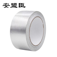 安盟臣 AMC2211缠绕带空调管包扎带 扎带(计价单位:个)金属色