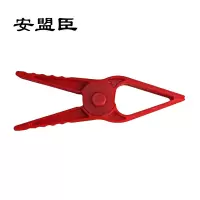 安盟臣AMC2216塑料夹(计价单位:个)红色