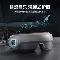 凯伦诗（CLORIS）眼部按摩器眼保仪 智能负离子眼部按摩仪护眼仪