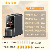 九阳不用手洗豆浆机DJ12-K7