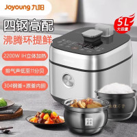 九阳电压力煲Y-50IHS13