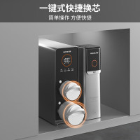 Joyoung九阳净水器JYW-RF997P