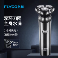 飞科电动剃须刀FS922