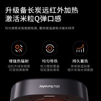 九阳0涂层电饭煲40N7U
