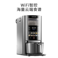 九阳智能全自动破壁机器人Y8