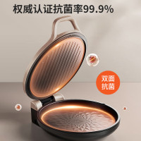 九阳电饼铛家用烙饼机多功能双面加热大烤盘悬浮机械式煎烤一体煎 JK30-GK658