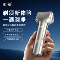 索爱2025新款男士剃须刀M61合金往复式金属银