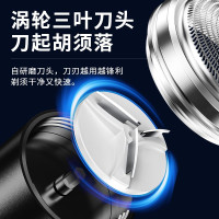 防水电动迷你旅行便携车载剃须刀I8