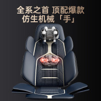 凯伦诗复芯号全身多功能按摩垫CLORIS-S18