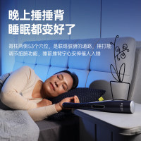 凯伦诗多功能按摩器 G23A