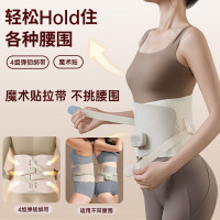 凯伦诗塑身按摩护腰带CLORIS-W1