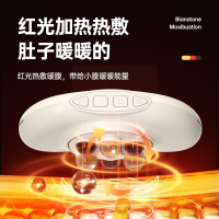 凯伦诗艾灸揉腹仪 CLORIS-N23A