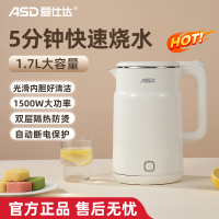 爱仕达电热水壶AW-S17G938
