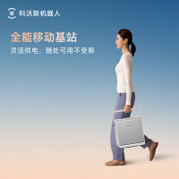 科沃斯擦窗机器人W2S全能基站版