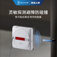 科沃斯擦玻璃神器W960擦窗机器人