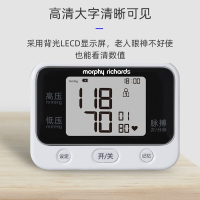 摩飞 腕式血压计舒适精准W01