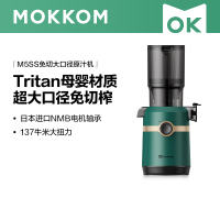 MOKKOM磨客商用大口径混合榨原汁机绿色M5SS