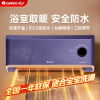 格力取暖器 NFBC-X6022机械式