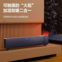 格力踢脚线NJH-S8022B