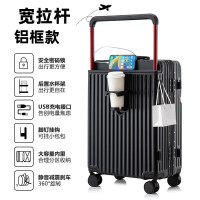 喜来登前开盖铝框宽拉杆箱20/24/26寸SHK-841