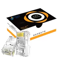 维斯科 Vas-C5-SJT 超五类非屏蔽水晶头 100个/包(计价单位:包)透明