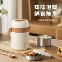 九阳（Joyoung）保温提锅饭盒304不锈钢保温桶1.8L大容量餐盒白色B18T-WR515