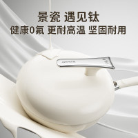 九阳（Joyoung）炒锅钛景瓷不粘锅 健康有钛陶瓷不粘炒锅平底锅电磁炉明火通用0氟健康