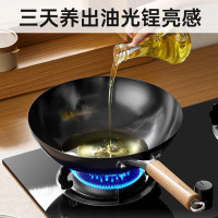 九阳（Joyoung）铁锅精铁真不锈炒锅无涂层家用炒菜锅爆炒锅明火专用 适合2-4人186/187