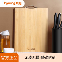 九阳（Joyoung）菜板实木家用砧板切菜板案板厨房面板抗菌防霉竹占板刀板粘板