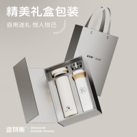 造物集保温杯茶小瓷T1-360礼盒款图案随机