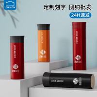 乐扣乐扣 绮丽马克杯保温杯水杯直身杯 LHC4019