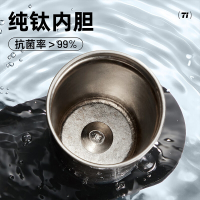 TKK-4003钛杯保温杯400ml