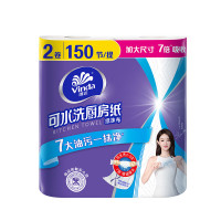 维达维达V4020-2厨房用纸可水洗卷纸75节*2卷2层加厚 吸油纸厨房卷纸 2层 75节*2卷