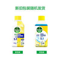 洗衣机清洁除菌液柠檬250ml*3瓶