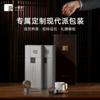 小罐茶 10罐装普洱熟茶（畅享）-3.0版B