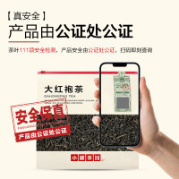 小罐茶园 口粮系列量贩装小罐茶园口粮自己喝自饮茶叶