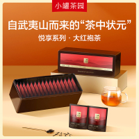 小罐茶园 悦享系列大红袍茶16袋装