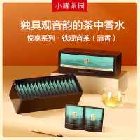 小罐茶园 悦享系列清香铁观音茶16袋装