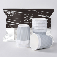 誉雀 WL249 280ml 瓦楞纸杯一次性纸杯 20.00 个/包 (计价单位:包)灰色