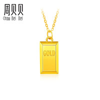 周贝贝周贝贝暴富小金砖足金999