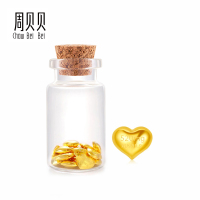 周贝贝珠宝 黄金爱心金豆520 足金9999金块金砖 0.52克 ZAU020