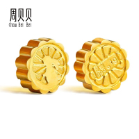 周贝贝珠宝 黄金金月饼金豆 足金9999金块金砖 1克 ZAU026