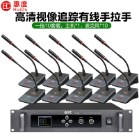 惠度(HuiDu)YX-X2S有线手拉手会议麦克风系统视频跟踪智能高保真抗干扰电容鹅颈话筒一拖十