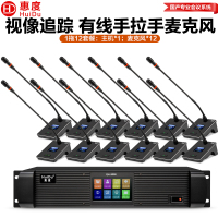 惠度(HuiDu)QH-9200S有线手拉手会议麦克风视频跟踪大型会议系统桌面式鹅颈麦一拖十二