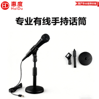 惠度(HuiDu)USB-58有线会议系统话筒专业广播主演讲器游戏语音对讲话台式桌面电脑笔记本USB麦克风