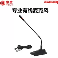 惠度(HuiDu)USB-9105有线会议系统话筒专业广播主演讲器游戏语音对讲话台式桌面电脑笔记本USB麦克风