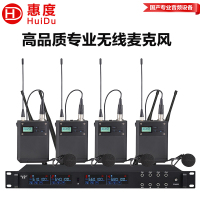 惠度(HuiDu)UH-624L一拖四无线话筒会议领夹无线麦克风视频会议主持舞台KTV演出唱歌会议话筒