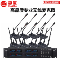 惠度(HuiDu)UH-628E一拖八无线话筒会议鹅颈无线麦克风视频会议主持舞台KTV演出唱歌会议话筒