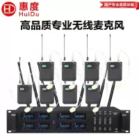 惠度(HuiDu)UH-628T一拖八无线话筒会议头戴无线麦克风视频会议主持舞台KTV演出唱歌会议话筒
